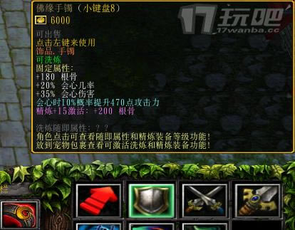 ����ս������1.8���ռ�������Ʒ��÷���ͼ�����