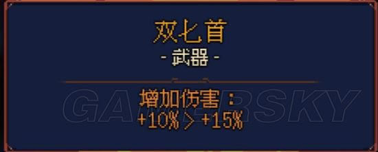 ������ϸ����ˢͼ�ʹ�BOSSװ��ѡ��ͼ�Ĺ���