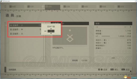 �������е��Ԫ���������������DLC��װ����