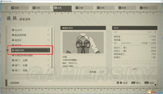 �������е��Ԫ���������������DLC��װ����