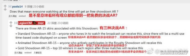 ��H1Z1����սARƤ����÷���