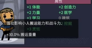 ��ȱ����ѧϰ����������Ч�����