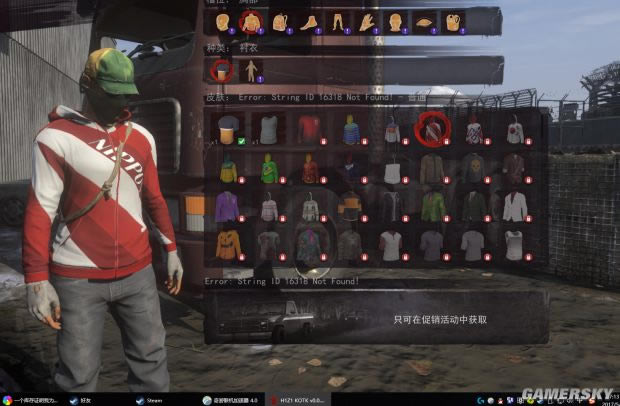 ��H1Z1����������ñ�¼�����Ƥ��ͼ�����