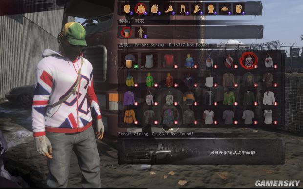 ��H1Z1����������ñ�¼�����Ƥ��ͼ�����