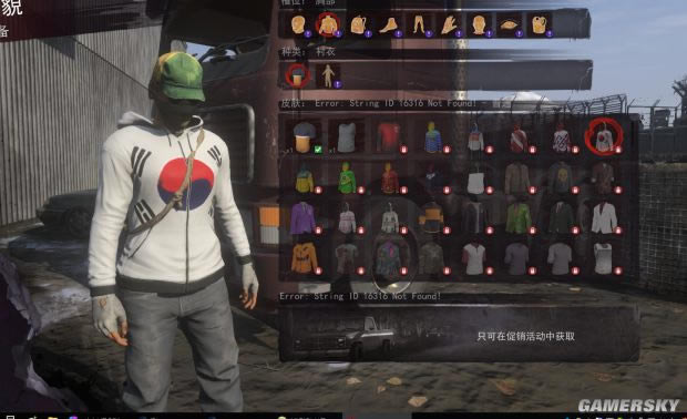 H1Z1�й���������ñ�·����_H1Z1��������ñ�¼�����Ƥ��ͼ����ϸ˵��