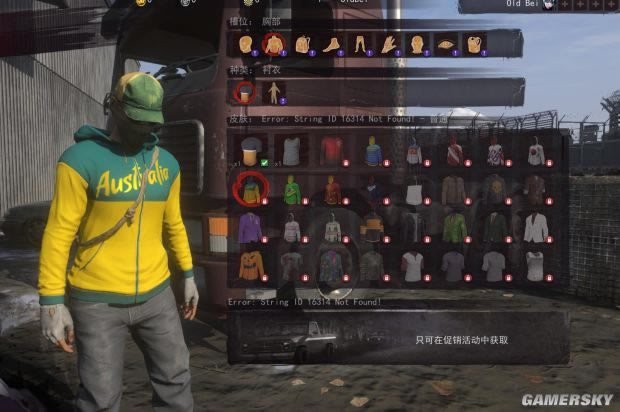 ��H1Z1����������ñ�¼�����Ƥ��ͼ�����