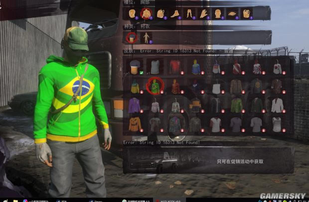 ��H1Z1����������ñ�¼�����Ƥ��ͼ�����