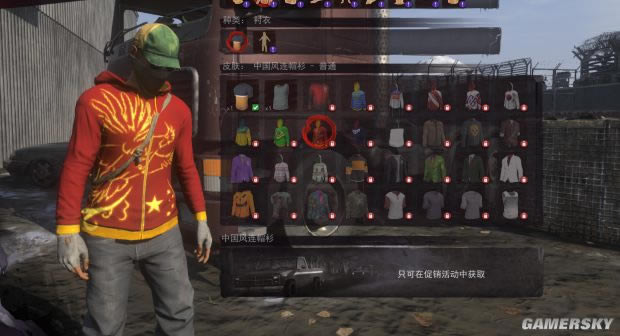 ��H1Z1����������ñ�¼�����Ƥ��ͼ�����