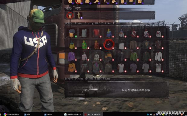 ��H1Z1����������ñ�¼�����Ƥ��ͼ�����