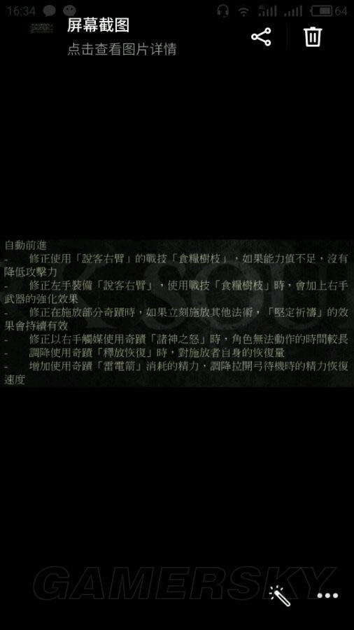 �ڰ�֮��31.14��������ݽ���_�ڰ�֮��31.14��������һЩ����