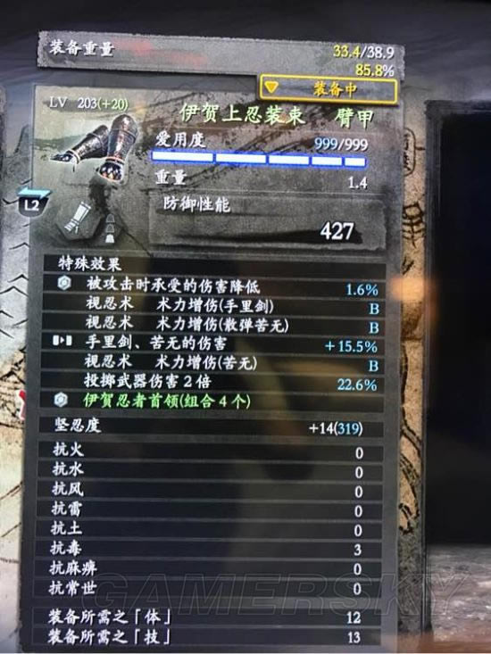 ��������ǿ�������װ�����_������������ǿ�������װ�б�