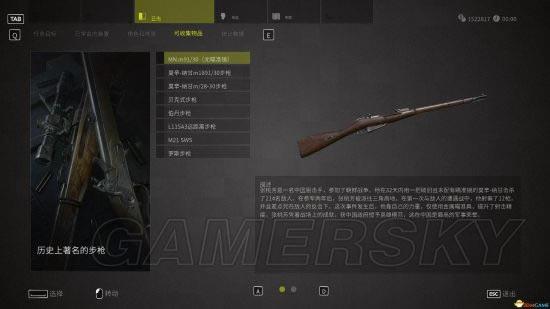 ���ѻ�������սʿ3��ǹеѡ�񼰿�������ͨ���ĵ�