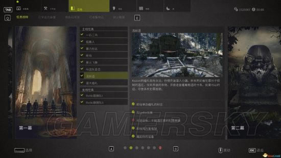 ���ѻ�������սʿ3��ǹеѡ�񼰿�������ͨ���ĵ�