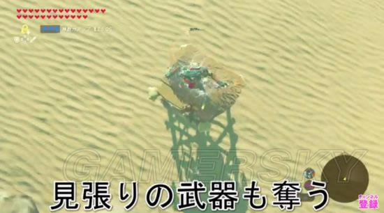 �������ﴫ˵��Ұ֮Ϣ���������������Ʒ�������