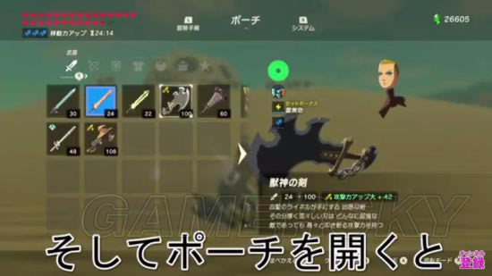 �������ﴫ˵��Ұ֮Ϣ���������������Ʒ�������