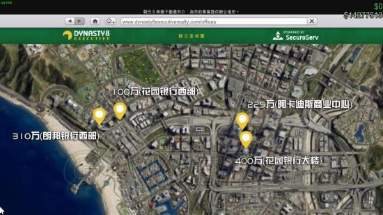 GTA5��һ���칫���Լ۱ȸ�_�����Գ���5�칫�Ҽ��ֿ�λ�ü۸��б�