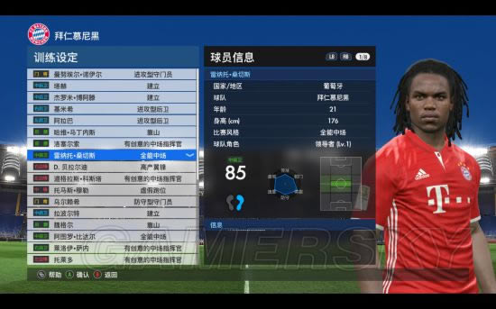 ��ʵ������2017����ʦ������Ա����ͼ�Ĺ���