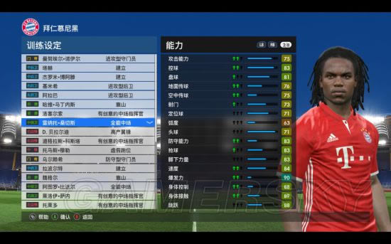 ��ʵ������2017����ʦ������Ա����ͼ�Ĺ���