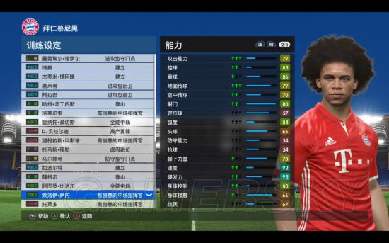 ��ʵ������2017����ʦ������Ա����ͼ�Ĺ���