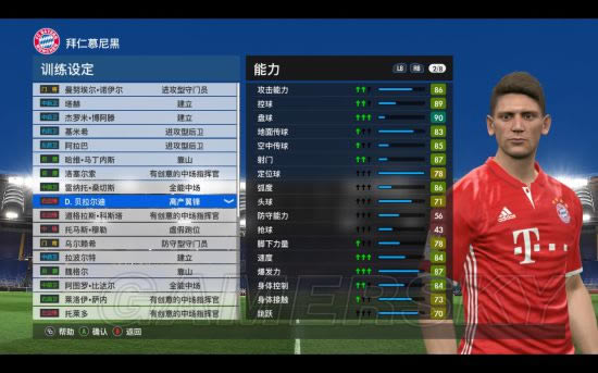 ��ʵ������2017����ʦ������Ա����ͼ�Ĺ���