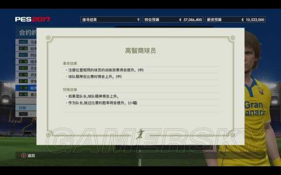 ��ʵ������2017����ʦ������Ա��ɫͼ�����