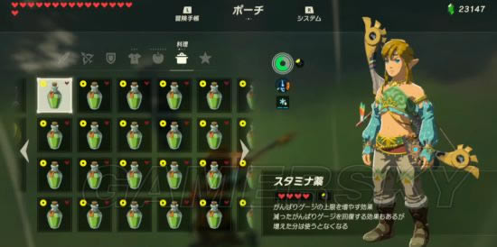 �������ﴫ˵��Ұ֮Ϣ�����˱�������һ���׷���