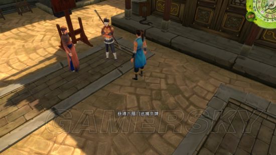 《侠客风云传》杭州赵大雄案剧情图文攻略