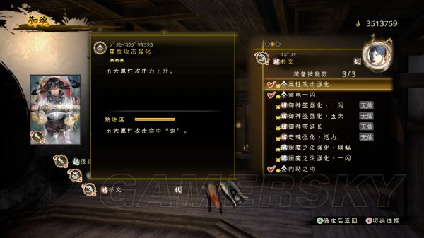 ���ֹ���2������ͨ����꼼��