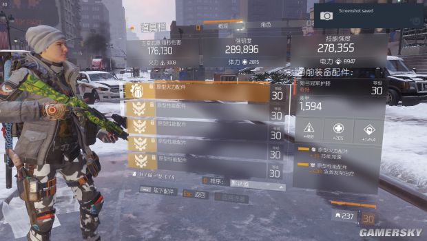 《全境封锁》1.6版最终手段套装搭配图文攻略