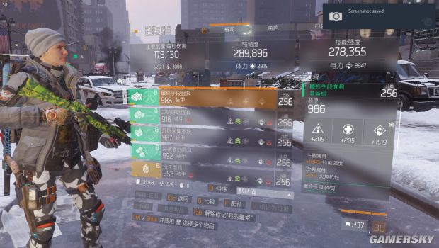 《全境封锁》1.6版最终手段套装搭配图文攻略