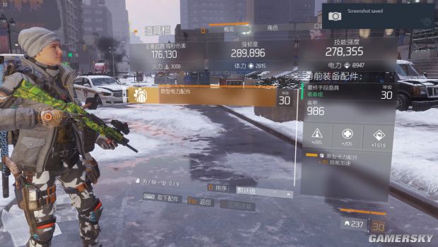 《全境封锁》1.6版最终手段套装搭配图文攻略