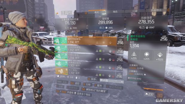 《全境封锁》1.6版最终手段套装搭配图文攻略