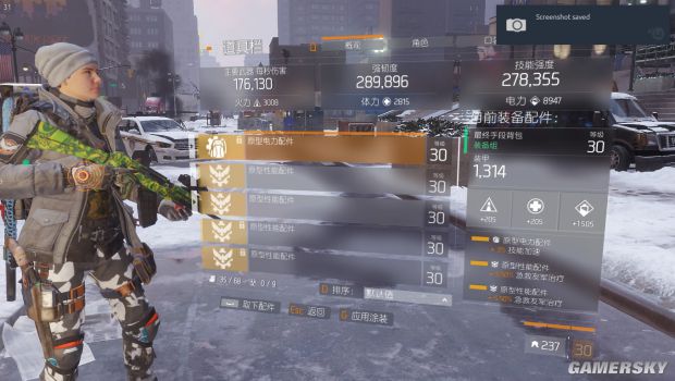 《全境封锁》1.6版最终手段套装搭配图文攻略