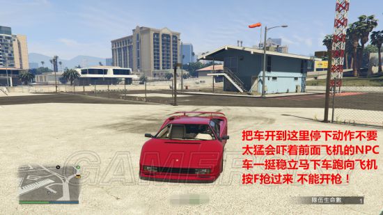 GTA5̫ƽֺ쾫ӢͼĹ