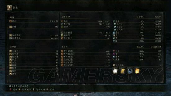 《黑暗之魂3》DLC环城教堂之枪打法心得与对战技巧图文攻略