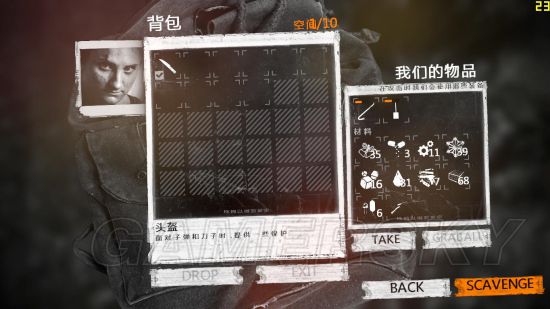 �������ҵ�ս�����ֿ�򷨼���ͼ�Ĺ���