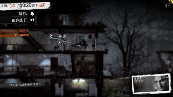 �������ҵ�ս�����ֿ�򷨼���ͼ�Ĺ���