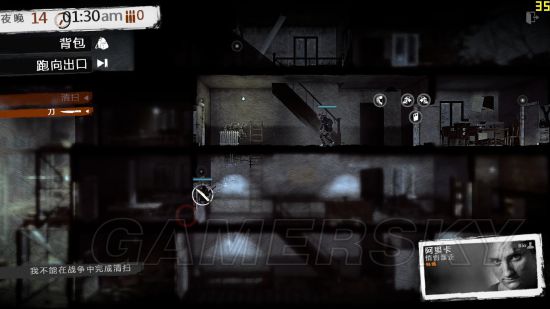 �������ҵ�ս�����ֿ�򷨼���ͼ�Ĺ���