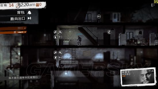 �������ҵ�ս�����ֿ�򷨼���ͼ�Ĺ���