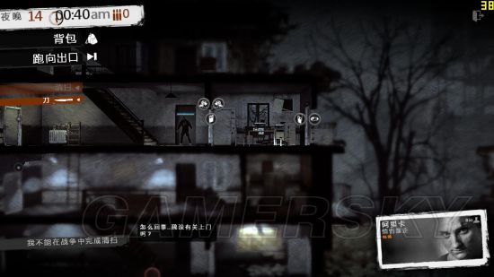 �������ҵ�ս�����ֿ�򷨼���ͼ�Ĺ���