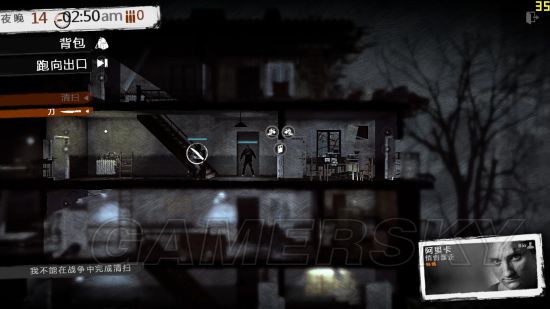 �������ҵ�ս�����ֿ�򷨼���ͼ�Ĺ���