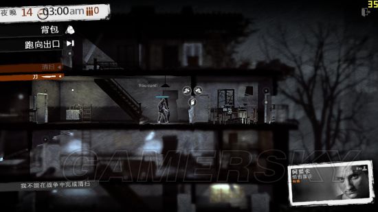 �������ҵ�ս�����ֿ�򷨼���ͼ�Ĺ���