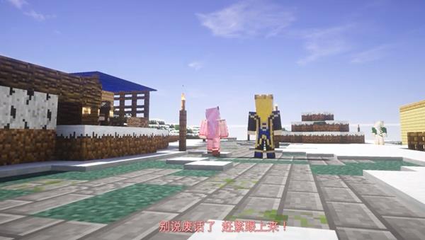 《我的世界》方块侦探社第十一集观看地址