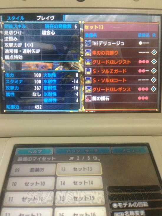 《怪物猎人XX》钢龙、天廻龙重弩极限配装推荐