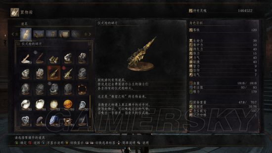 ���ڰ�֮��3��DLC���ǽ���֮ǹ��Լͼ�Ĺ���