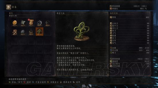 ���ڰ�֮��3��DLC���ǽ���֮ǹ��Լͼ�Ĺ���