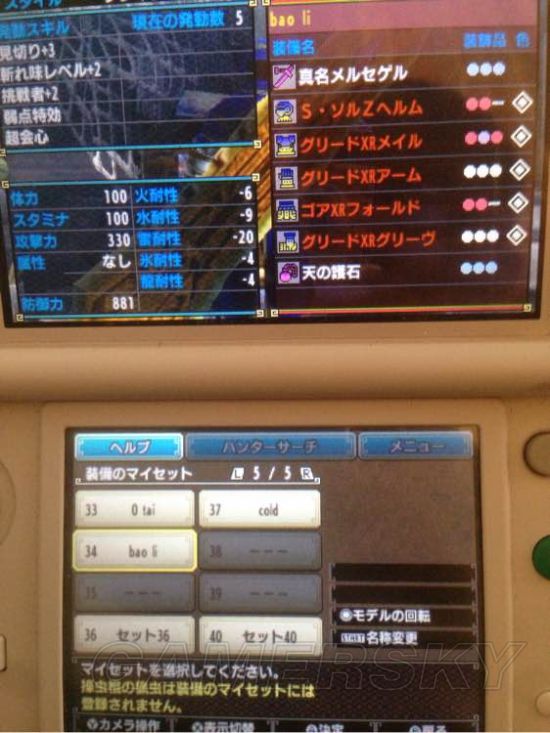 ����������XX��̫��������������װͼ�Ĺ���