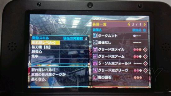 ����������XX�����޼��޻�ʯ��װͼ�Ĺ���