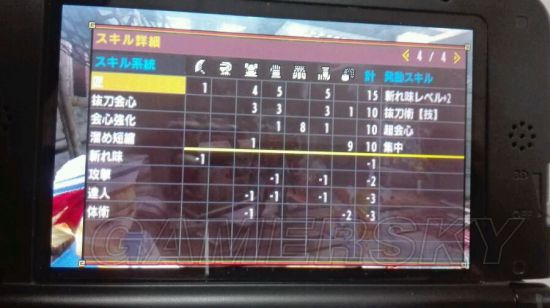 ����������XX�����޼��޻�ʯ��װͼ�Ĺ���