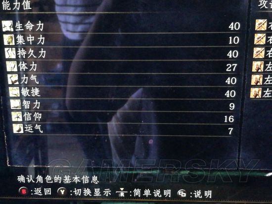 ���ڰ�֮��3��DLC���Ǻ����׵Ҷ���ս�򷨹���